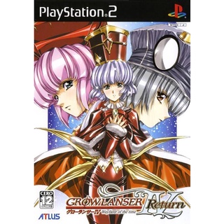 Growlanser IV: Wayfarer of the Time - Return แผ่นเกมส์ ps2