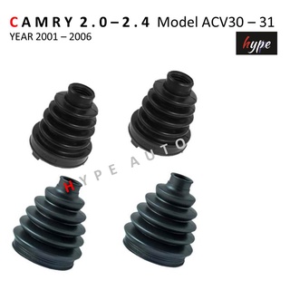 *** SET ***  ยางกันฝุ่นเพลาขับ ยางหุ้มเพลา ครบชุด คัมรี่ CAMRY 2.0 - 2.4 โมเดล ACV30 - 31 ปี 2001 - 2006 (4 ชิ้น)