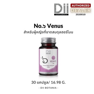 [Exp. 03/24] Dii Botania No.๖ Venus ดูแลสมดุลฮอร์โมนเพศหญิง บำรุงเลือดลม ผิวพรรณ (30 แคปซูล)