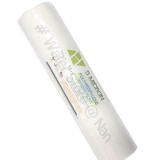 ไส้กรองน้ำ PP 5 micron รุ่น "Big Blue" ขนาด 20 นิ้ว HYDROMAX