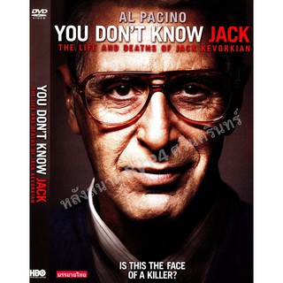 DVD หนังมาสเตอร์ (โซน1) การุณยฆาต มาตรวัดความเป็นคน You Dont Know Jack (อังกฤษ-บรรยายไทย) ของพร้อมส่ง