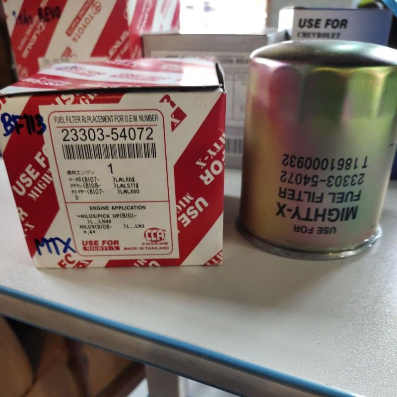 กรองเชื้อเพลิง toyota mighty MTX