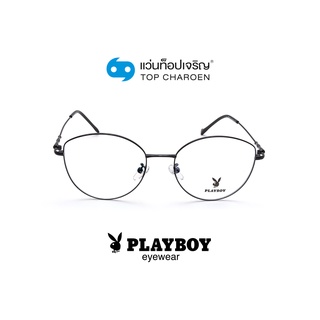 PLAYBOY แว่นสายตาทรงหยดน้ำ PB-35836-C6 size 52 By ท็อปเจริญ