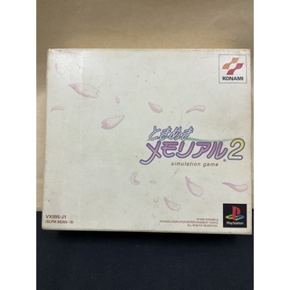 แผ่นแท้ [PS1] Tokimeki Memorial 2 (Japan) (SLPM-86350 + 86351~4 | 86355 + 86356~9 | 86723 + 86724~7)