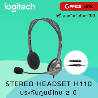 Logitech H110 AP H-110 H 110ชุดหูฟังสเตอริโอพร้อมไมโครโฟน3.5 มม.Gaming Musicรับประกันศูนย์ไทย2ปี