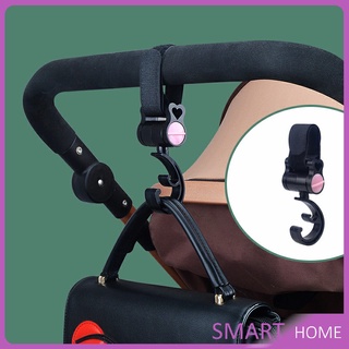 SMART ตะขอแขวนสัมภาระติดรถเข็นเด็ก ตะขอห้อยของในรถเข็นที่แขวนของแบบหมุนได้  baby stroller hook