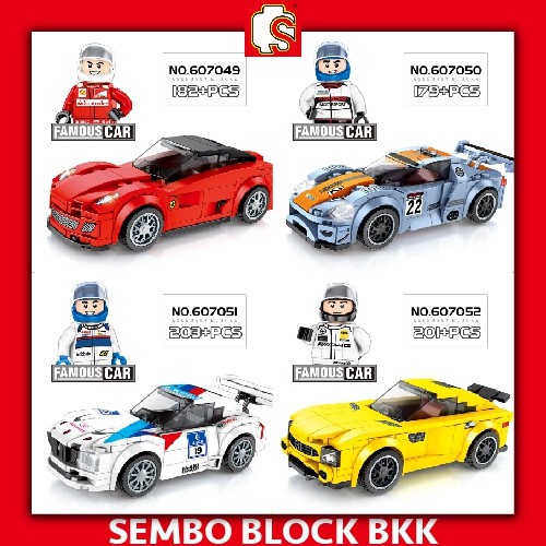 ยางกด Lego toys เลโก้รถแข่ง รถฟอร์มูล่า SEMBO BLOCK ( Set 5 )