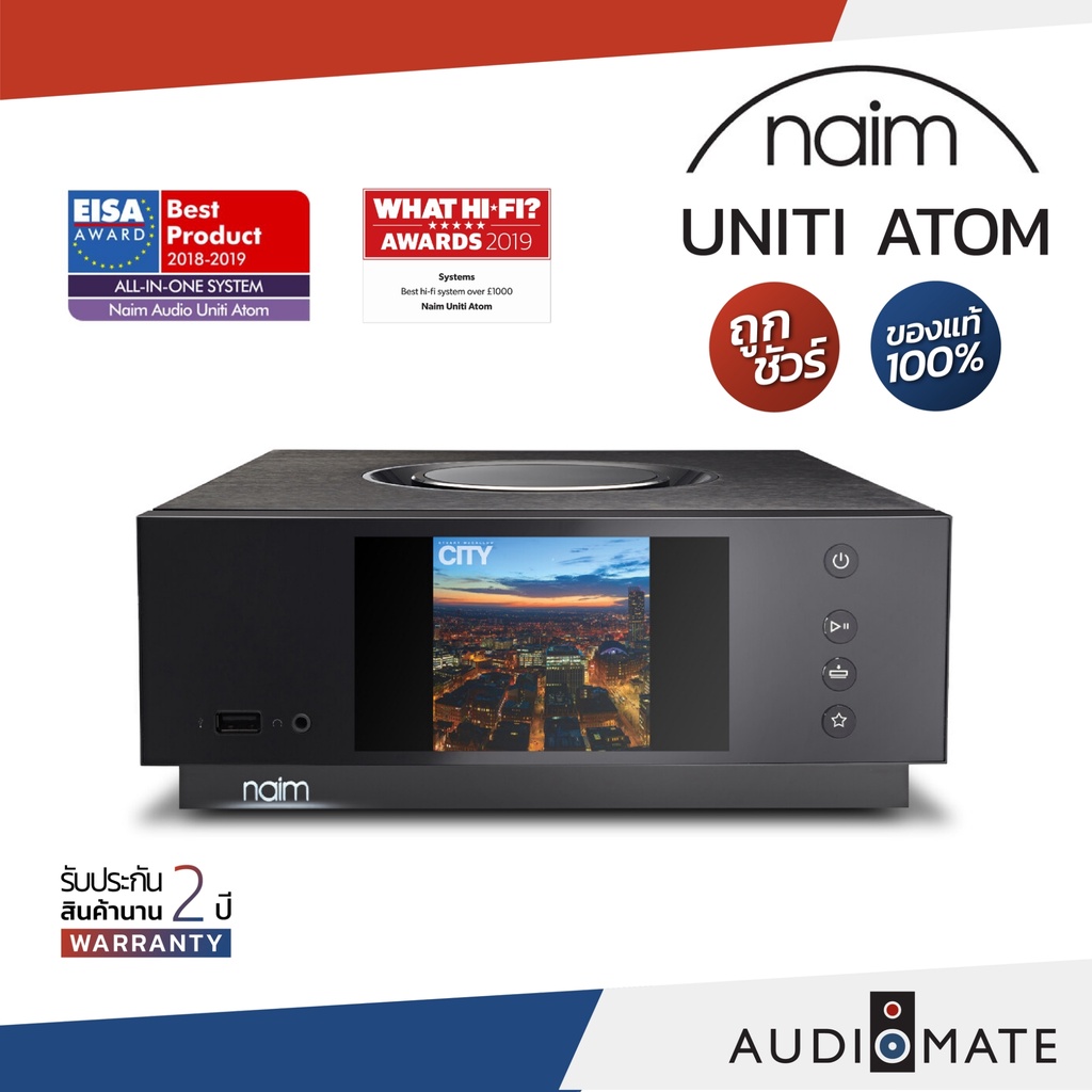 NAIM UNITI ATOM ALL-IN-ONE-PLAYER 40W / Integrated Amp / Streamer / บริษัท CH Home Media (Naim Thail