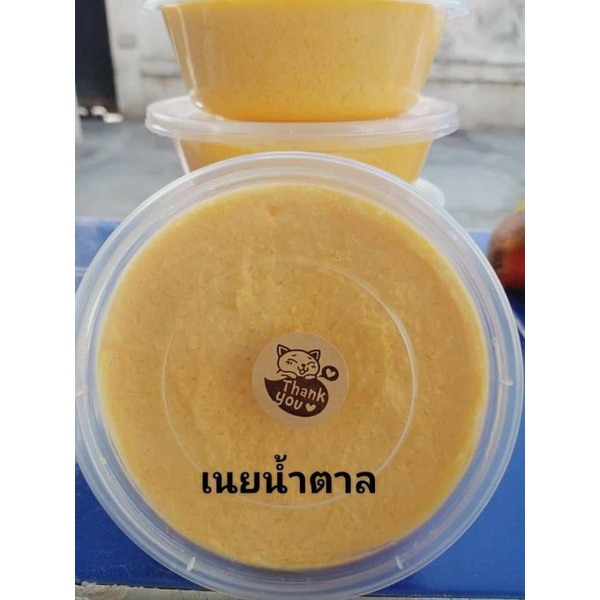เนยน้ำตาลฮาล้าลขนาด150กรัม