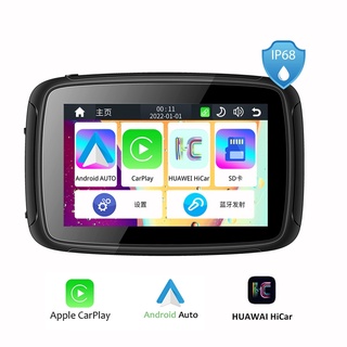 🌈15482 จอเสริม ติดตั้งรถมอเตอร์ไซค์ มีcarplay/android auto/Huawei hicar (เชื่อมต่อแบบไร้สายได้) หน้าจอ 5 นิ้ว กันน้ำ IP6