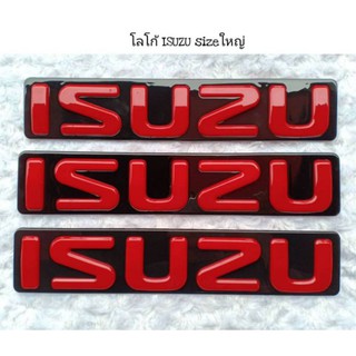 โลโก้แดง Isuzu ไซร์ใหญ่ ปี12-19