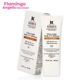 Kiehl’s Ultra Light Daily UV Defense Sunscreen 60ml.