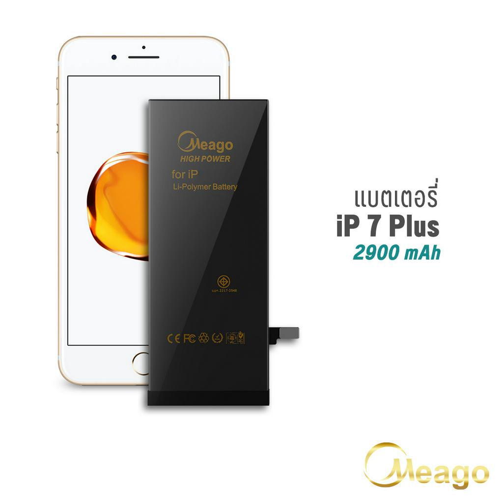 Meago แบตเตอรี่สำหรับ ไอโฟน 7 Plus แบตแท้100% สินค้ามีการรับประกัน 1ปี