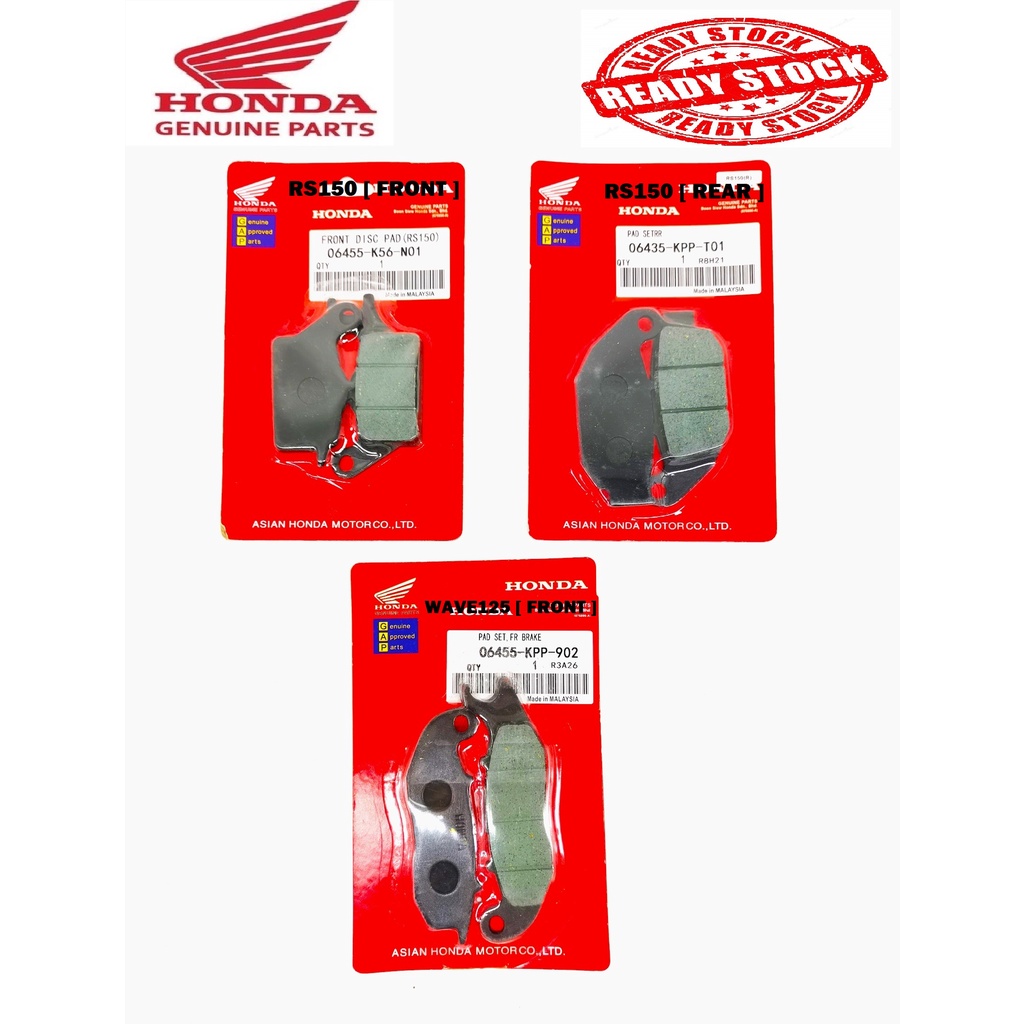 ผ้าเบรค HONDA RS150 WAVE125 WAVE110 MSX125 FUTURE125 DASH110 ALPHA BREAK PAD CX / DX
