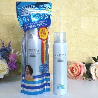 Shiseido Anessa Perfect Essence UV Spray SPF50+ / PA++++