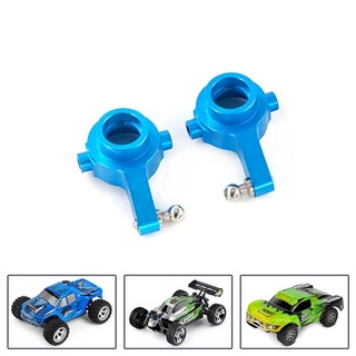 ชุดอะไหล่อัพเกรด Suspension Front Hub สําหรับรถบังคับ WLtoys A959 A979 A959B A979B