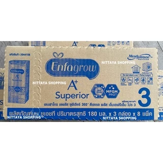 5 ส่งฟรี! Enfagrow A+ Superior สูตร 3 เอนฟาโกร เอพลัส ซุพีเรียร์ 360 กล่องสีทอง 180 มล 24 และ 27 กล่อง นม นมจืด นมกล่อง