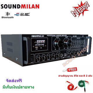 แอมป์ขยายเสียง เครื่องขยายเสียง3500W PM.PO  BLUETOOTH USB MP3 SD CARD รุ่นSOUND MILAN AV-3389ฟรีสายสัญญาณ 2เส้น