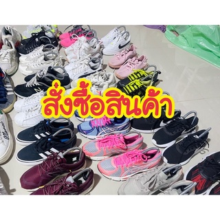 สั่งซื้อสินค้าไลฟ์สด