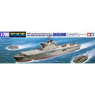 Tamiya 1/700 TA31003 LST 4001 OHSUMI