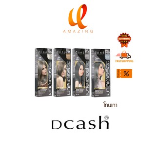 [โทนเทา] Dcash ดีแคช โปรเฟสชันนอล มาสเตอร์ คัลเลอร์ ครีม 60g [Ash Tone] Professional Master Color Cream #ย้อมสีผม