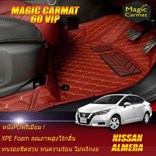 Nissan Almera 2019-รุ่นปัจจุบัน Set B (เฉพาะห้องโดยสาร 2แถว) พรมรถยนต์ Nissan Almera พรม6D VIP Magic Carmat