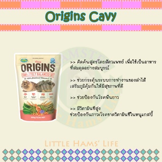 Vetafarm Origins Cavy อาหารหนูแกสบี้ สูตรวิตามินซีสูง ดีต่อระบบการย่อยอาหาร