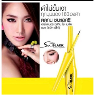 Mistine So Black Matte Liquid Eyeliner อายไลเนอร์ มิสทีน โซ แบล็ก แมท ลิดวิด/แมจิก