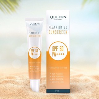 QUEENS PROFESSIONAL PLANKTON DD SUNSCREEN SPF 50 PA++++ (ควีนส์ โปรเฟสชั่นแนล แพลงตอน ดีดี ซันสกรีน)