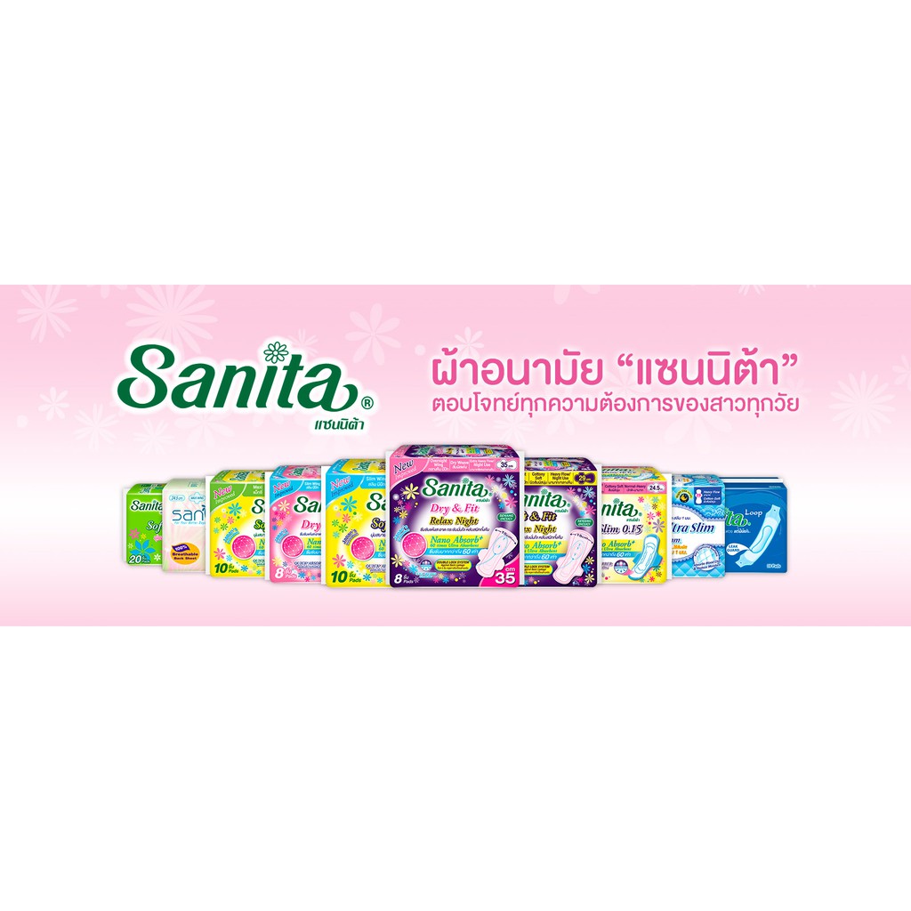 Sanita (**ต้องสั่งขั้นต่ำ5ห่อ**) แซนนิต้า ผ้าอนามัย ซอฟท์ & ฟิต ผิวสัมผัสนุ่ม แม็กซี่ มีปีก 24.5ซม. 8ชิ้น/ห่อ #4