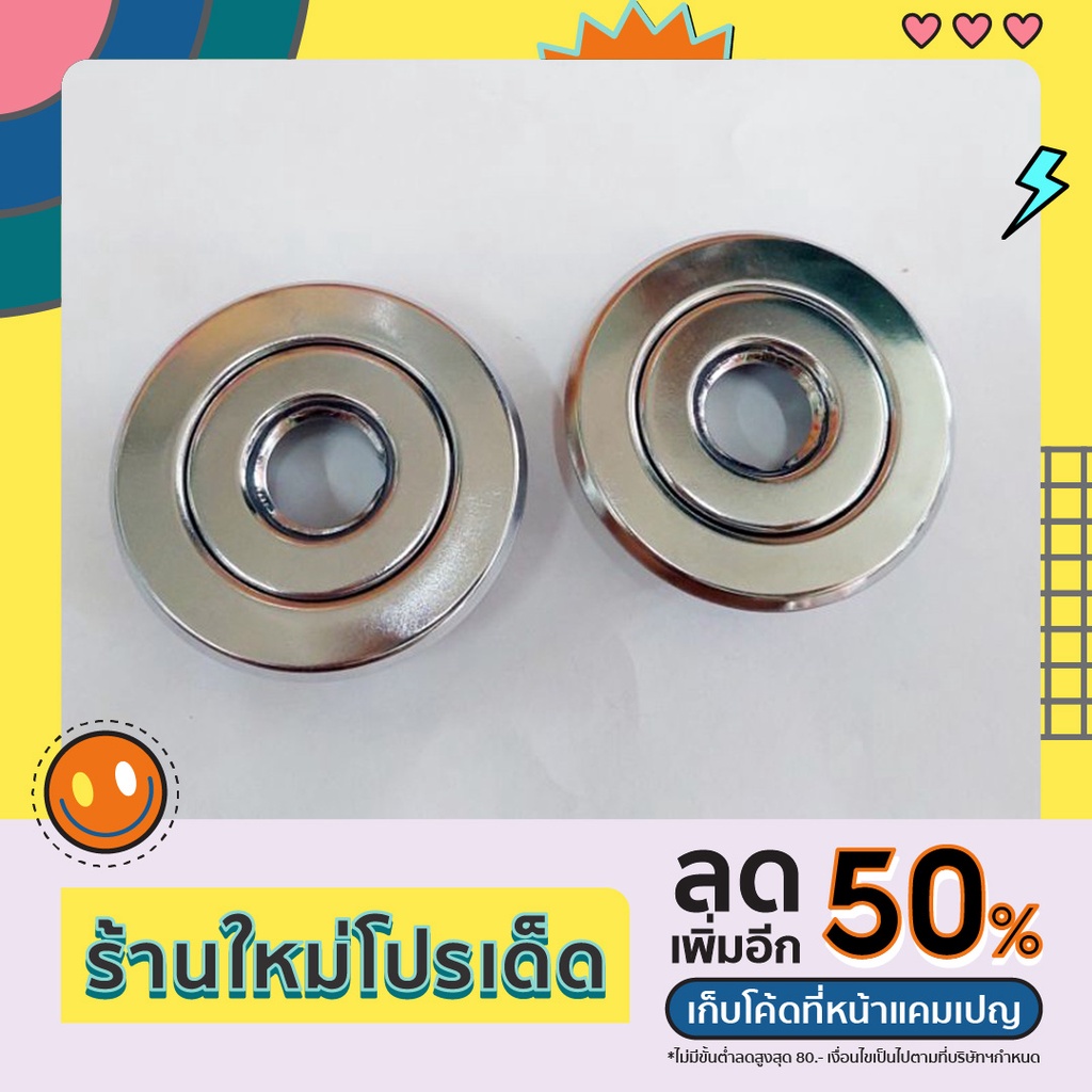 (1ชุด)ขนาด 4 หุน (1/2) Plate สปริงเกอร์ดับเพลิง ฝาฉิ่งสปริงเกอร์ดับเพลิง สำหรับสปริงเกอร์ดับเพลิง แบบ Pendent