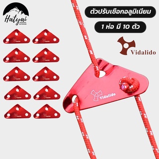 ตัวปรับเชือก Vidalido 10 ชิ้น 189 บาท สีแดง สามเหลี่ยม สามรูสีแดง วัสดุอลูมิเนียม สินค้าพร้อมส่งจากไทย