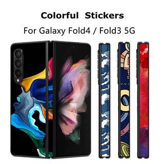 สติกเกอร์สีน้ํามัน ลายสีน้ํา 3D หลากสี สําหรับ SAMSUNG Galaxy Z Fold4 5G Galaxy Z Fold3 Fold2 5G