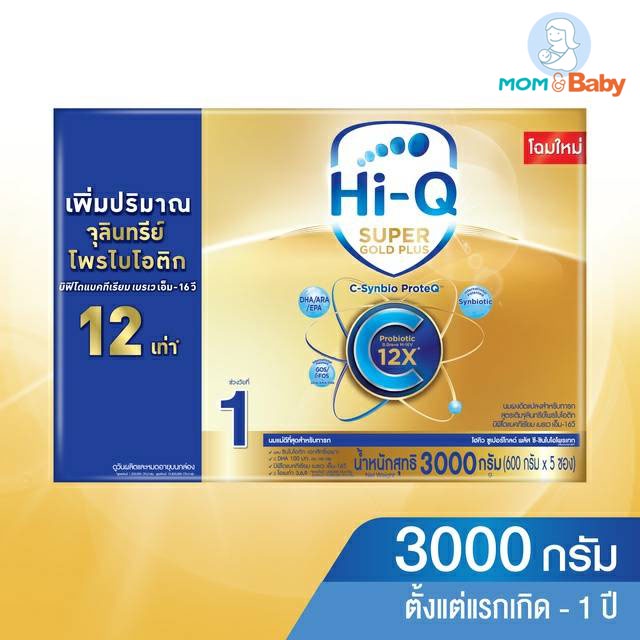 #นมผงเด็ก
#ซินไบโอติกนมผง
#ไฮคิวซูเปอร์โกลด์
#โภชนาการทารก
#นมผงแรกเกิด
