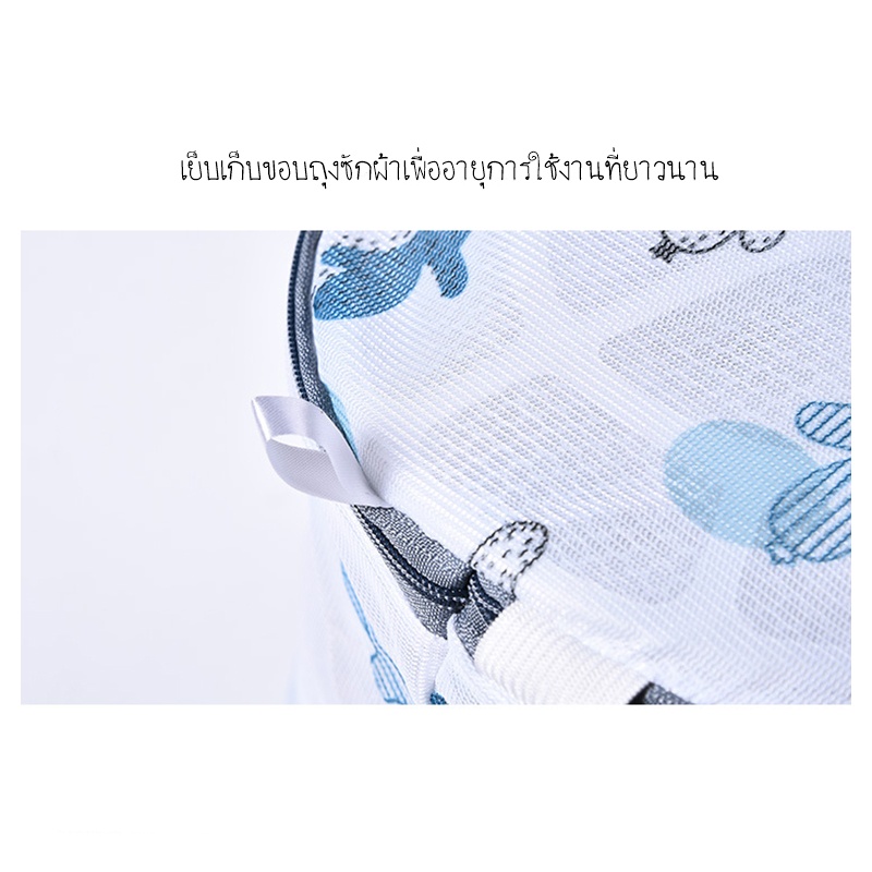 MITI4 พร้อมส่ง ถุงซักผ้า ชุด 5 ชิ้น มีหลายลาย ถนอมผ้า ถุงผ้าอเนกประสงค์ ใช้ได้นาน COD MITI72