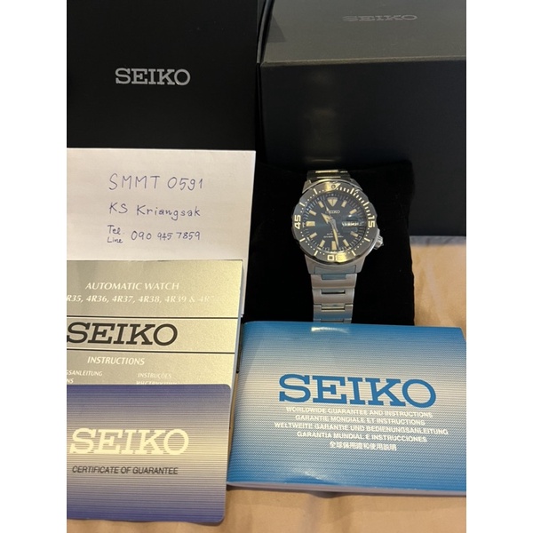 Seiko Monster gen4 Srpd25k