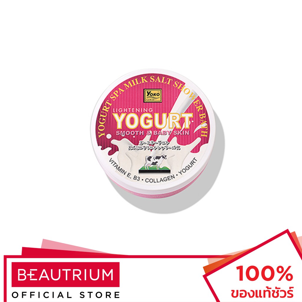 YOKO Gold Yogurt Spa Milk Salt Shower Bath สครับขัดผิว 380g