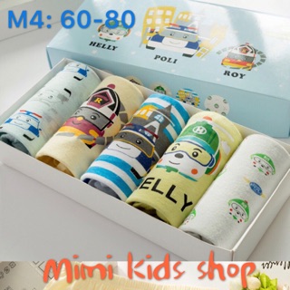 Mimi kids shopกางเกงในเด็กชายรหัสM4