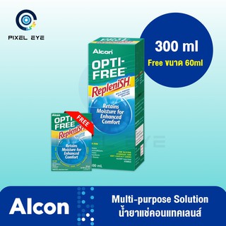 Opti-Free Replenish น้ำยาล้างคอนแทคเลนส์ 300 Ml แถมฟรี น้ำยา Replenish 60 ML