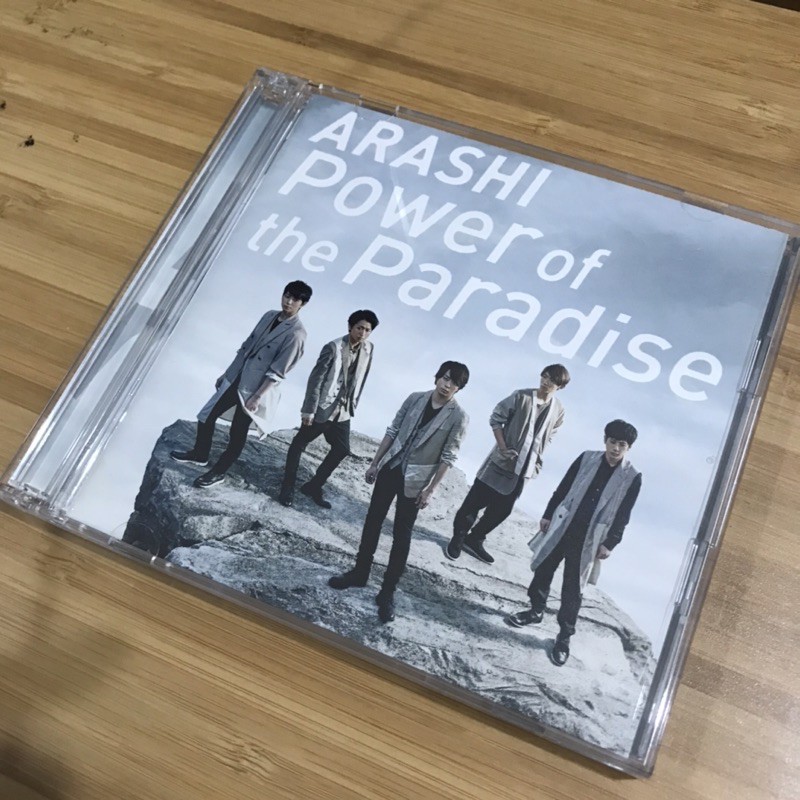 Arashi - Power of the Paradise Single Limited Edition ver.