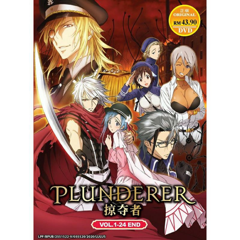 PLUNDERER者 Vol: 1-24 End DVD Animedia