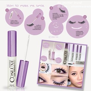 ส่งด่วน!!!Cosluxe XXกาวติดขนตาปลอม(ของแท้!!)Cosluxe คอสลุค กาวติดขนตา Cosluxe Lash Adhesive กาวติดขนตากันน้ำ กาว Cosluxe