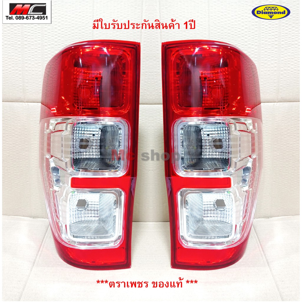 ไฟท้าย เรนเจอร์ 2012 ฟอร์ด FORD RANGER ปี 2013 2014 2015 2016 2017 2018 2019 * ตัวเลือก