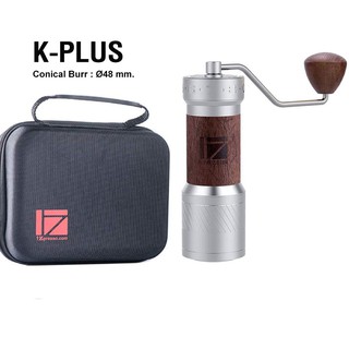 เครื่องบดกาแฟ Kplus ที่บดมือหมุน เฟืองบด 48 mm.