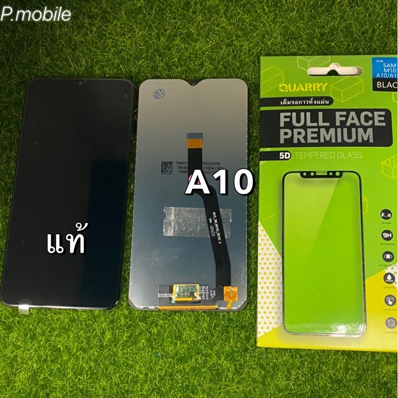 จอชุดSamsung A10 แท้โรงงาน