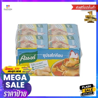 คนอร์ซุปก้อนรสไก่ 40ก.x12KNORR CHICKEN BROTH 40 G.x12 BOX