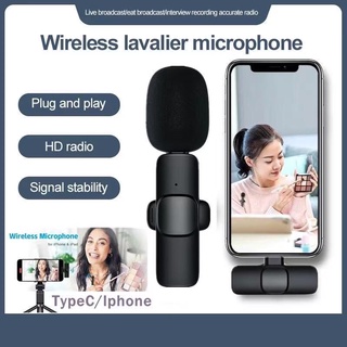 ไมค์ไร้สาย Wireless Microphone ไมค์ไร้สายไลฟ์สด ไมค์หนีบปกเสื้อ หัวต่อ Lightning/Type-C