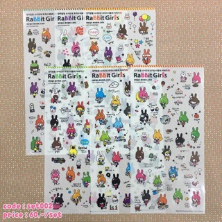 S028# Rabbit girls Sticker set 6 แผ่น