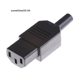 Thsun ซ็อกเก็ตปลั๊กเชื่อมต่อ 3pin 10A 250V IEC 320 C13 ตัวเมีย สีดํา