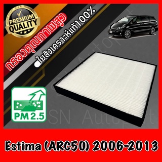 HEPA Hepaแท้ Filter Air กรองแอร์HEPA เกรดพรีเมี่ยม ฟิลเตอร์ โตโยต้า เอสติมาร์ Toyota Estima (ACR50) ปี2006-2013